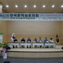 담양문화원 이미지