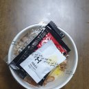 한솥도시락건지사거리점 이미지