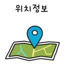 흑산도회식당 이미지
