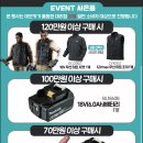 동남카서비스 이미지