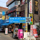 필드당구장 이미지