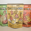 푸디셔스