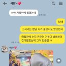 깜돌게코샵