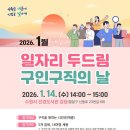 신우자동차㈜ 이미지