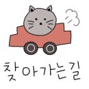 북안남1길 이미지