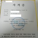 대표 소개-한국토론교육개발원 디베이트 코치 3급 자격증 취득자 이미지