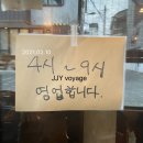 달빛부엌 이미지