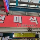 옛날토종국밥 이미지