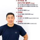 서울레슬링센터 역삼 이미지