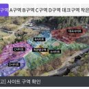 문복산캠핑장 이미지