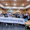 아는 행정사 사무소 이미지