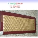 금강의료기 이미지