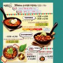 신촌떡볶이 이미지