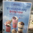 더벤티 평택청북점 이미지