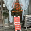 컴바이디저트 이미지