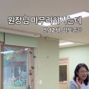 인스타 좋아요 31만 김도준 군의 레전드 7볼 저글링 이미지