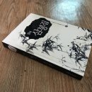 (주)재성건설 | [조선경국전(朝鮮經國典)] 외 - 정도전