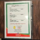 진도개패밀리 이미지