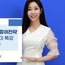 100세 시대 증여상속 이미지