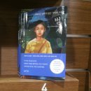 학산인쇄포장 | 서점에서(11/3 교보문고 강남)