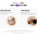 뷰티아모레 네이버블로그