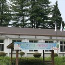 횡성 별빛마을 캠핑장 이미지