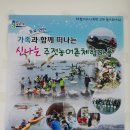 울산 가볼만한 곳｜바다의 푸름이 함께 하는 마을, 울산 주전 마을