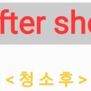 디아뜨크리닝 네이버블로그