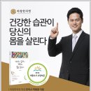 하랑한의원 이미지