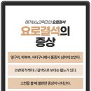 메가비뇨의학과 이미지