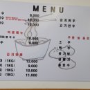 신칼국수 이미지