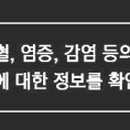 앙뜨레21성형외과의원 이미지