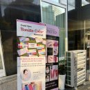 김지희뷰티 | [보니또컬러앤뷰티] 속눈썹 펌 후기, 오산 세마역 속눈썹 펌 추천, 내돈내산