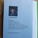풀꽃마을