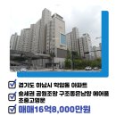 하남114공인중개사사무소 이미지