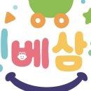 세탁천국 이미지