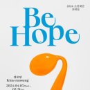 소전미술관 이미지