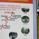 임피남산 약수터 이미지