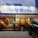 고기촌 화로 숯불구이 이미지