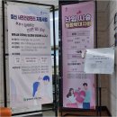 이정래산부인과의원 | 평택 이정래산부인과 난임검사_임신 사전건강관리 지원사업