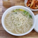 손칼국수 이미지