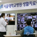 서울대학교병원인재원 이미지
