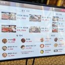 구구족주막부천원미점