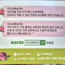 하늘이 준 선물 | 블로그 이웃이 전해준 달콤한 여름 선물, 각씨네 복숭아 신비 복숭아 후기