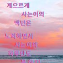 방쌤과학학원 이미지