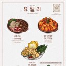 요일리 네이버블로그