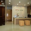 천지인한의원 이미지