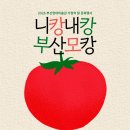 초록빛