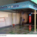 남동주유소 이미지