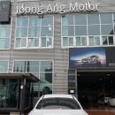 중앙카모터스 이미지